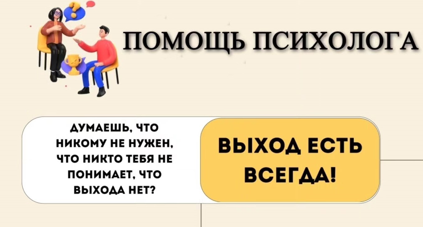 10 қыркүйек – Дүниежүзілік суицидтің алдын алу күні